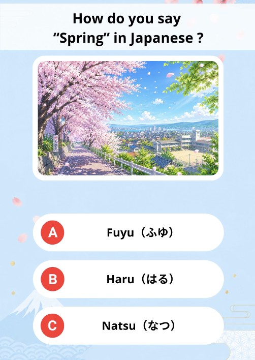 cute Japanese phrase Love in Japanese I love you! 愛してる