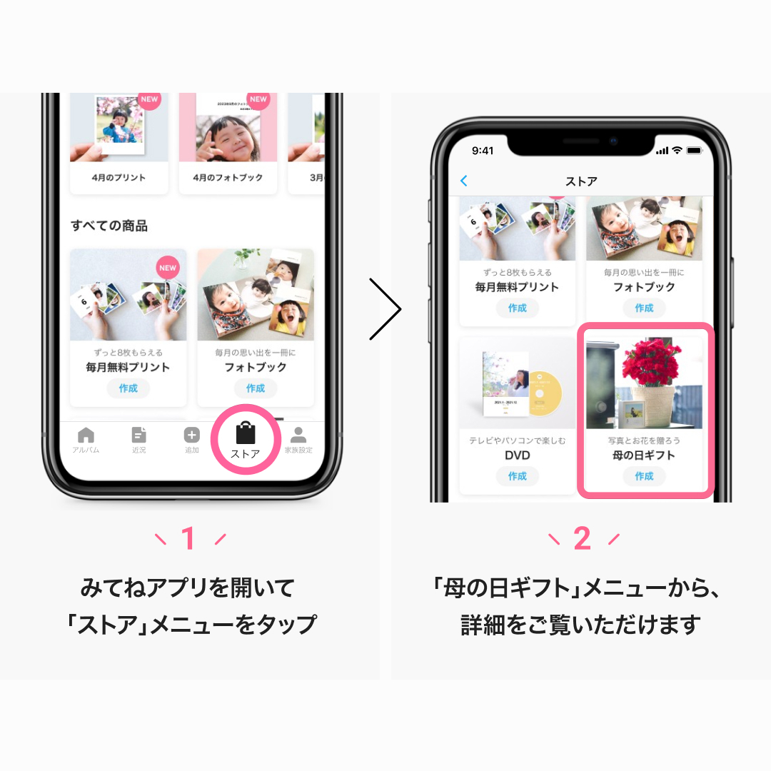 みてね (@mitene.us) • Facebook