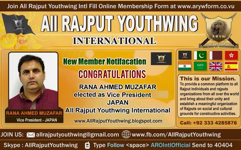 All Rajput Association