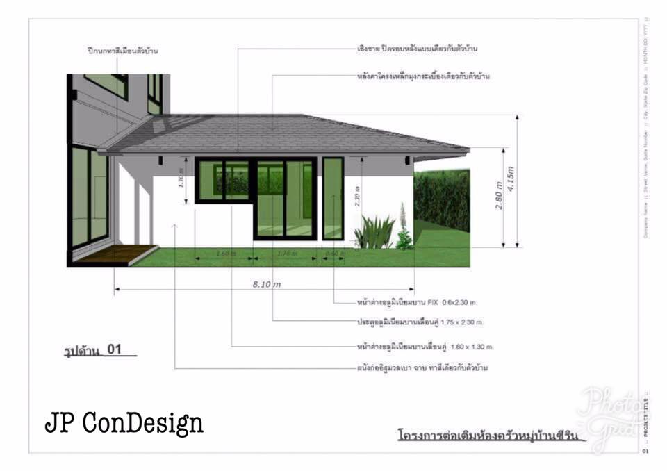JP ConDesign - 🏡มาอัพเดทผลงานกันหน่อย 😂 ผลงานการออกแบบ... | Facebook