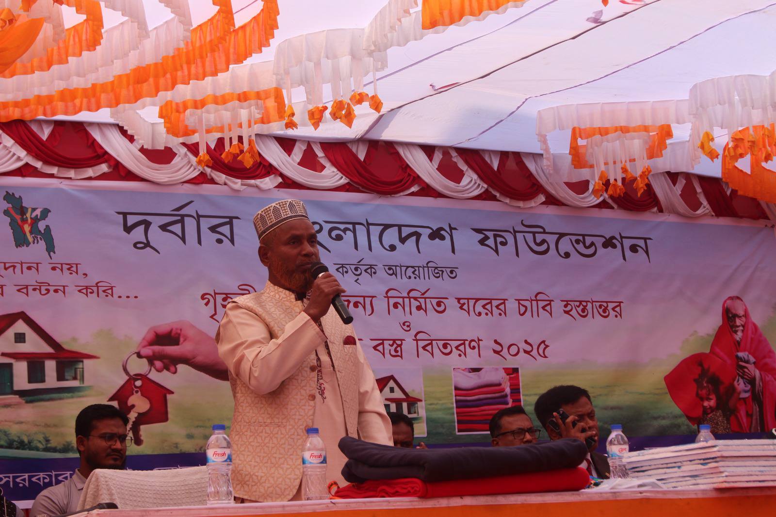 Md. Ripon Miah