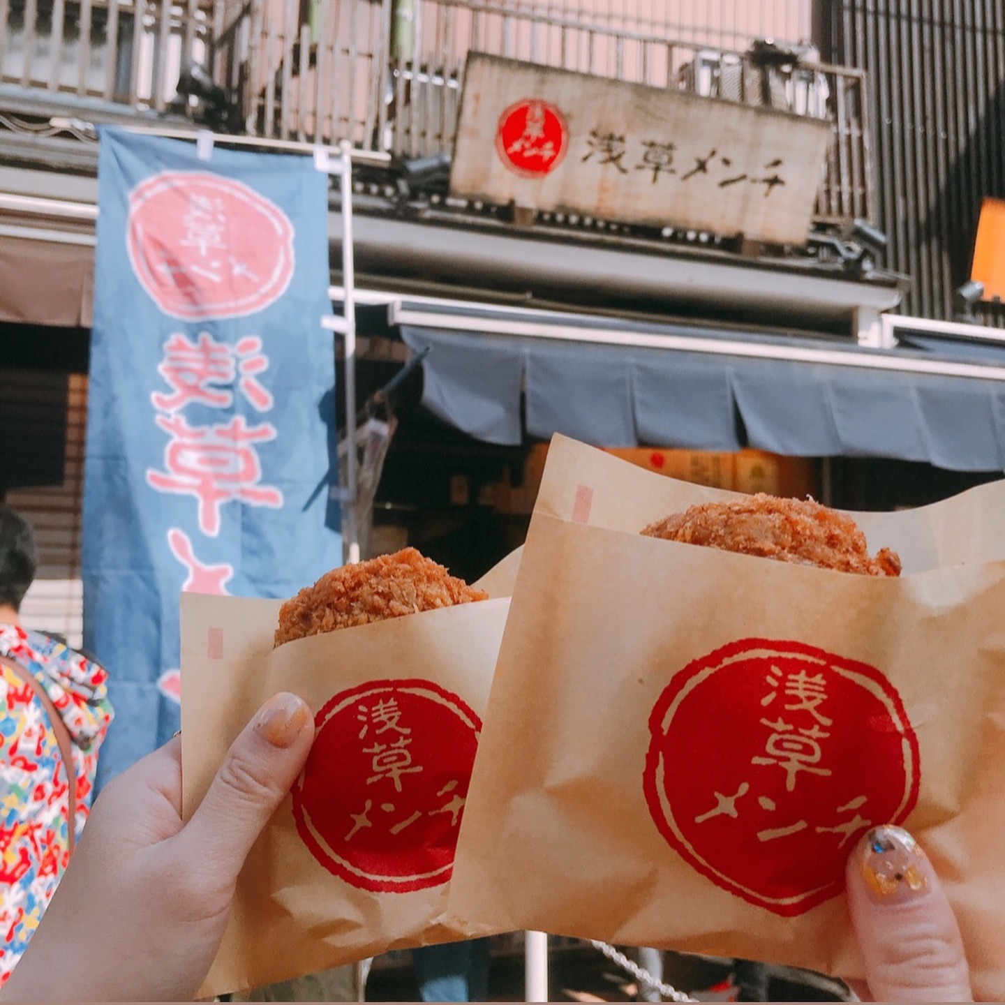 淺草 炸 肉 餅