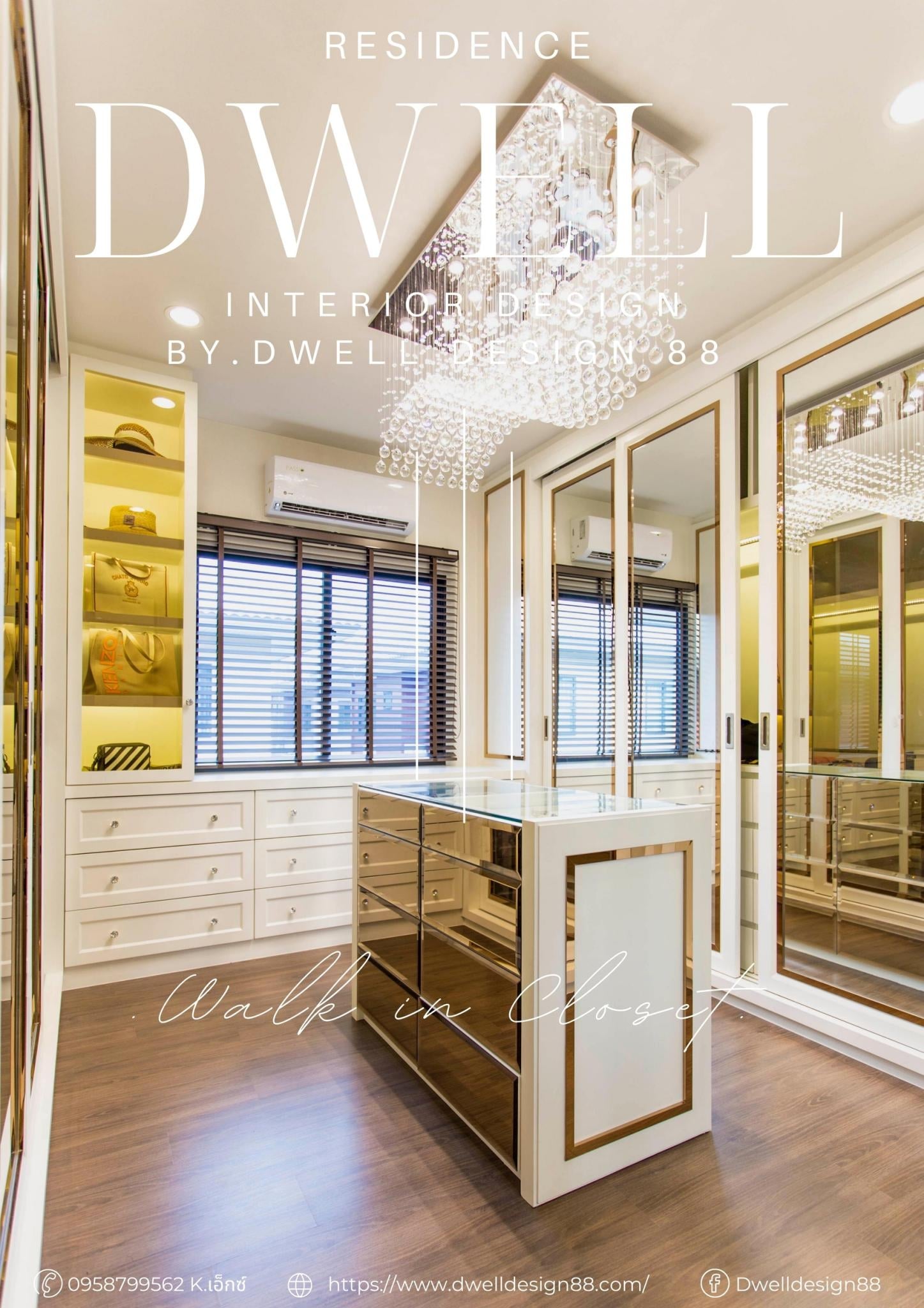 " Walk in closet "... - Dwell Design 88 รับออกแบบตกแต่งภายใน | Facebook