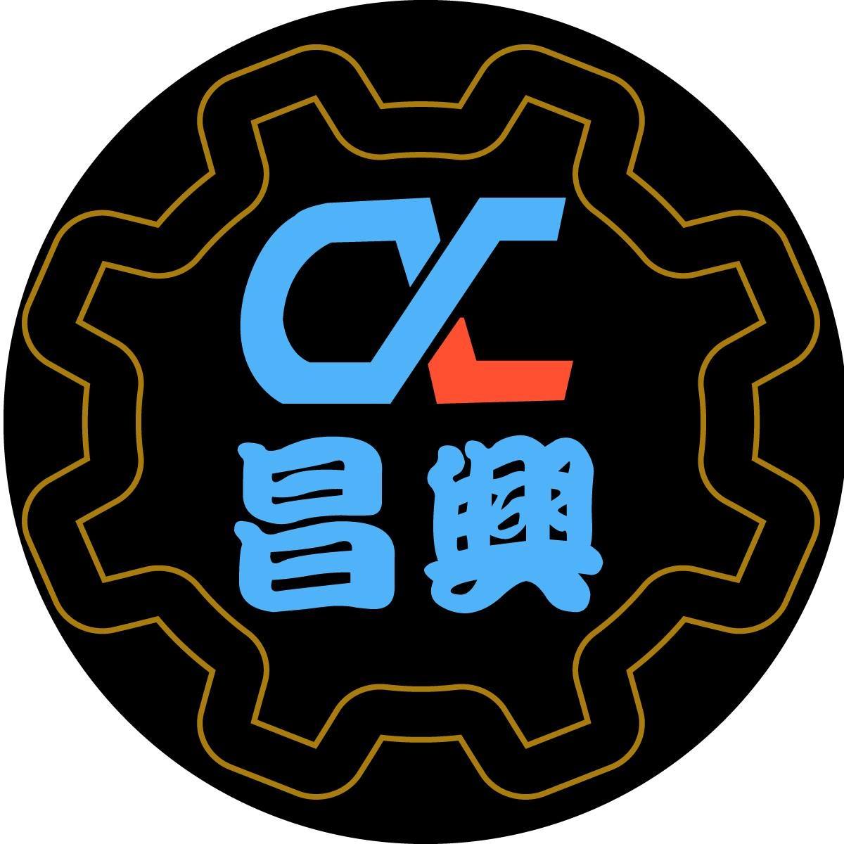 昌興企業行 - 昌興企業行 added a new photo.