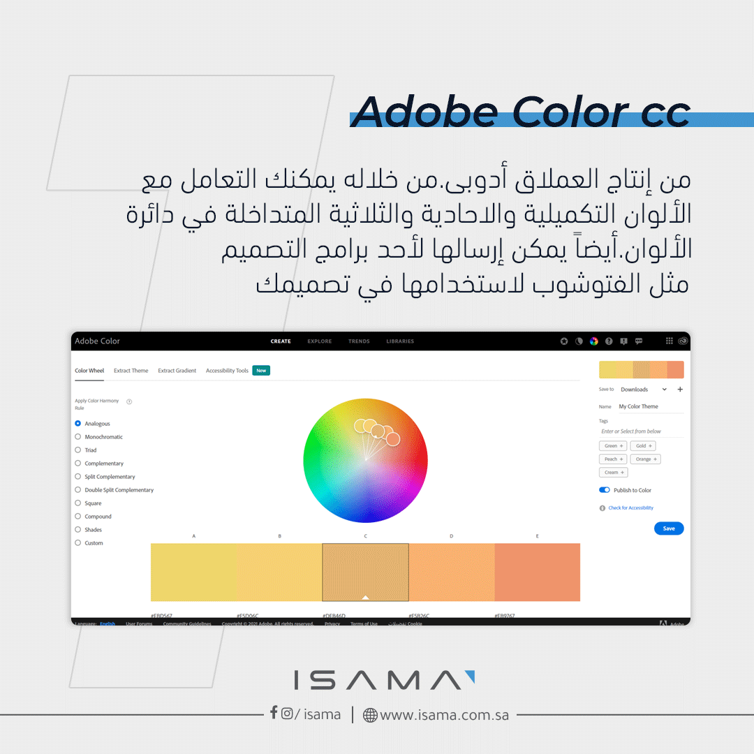 ISAMA - 1-adobe color cc: https://color.adobe.com/ | Facebook