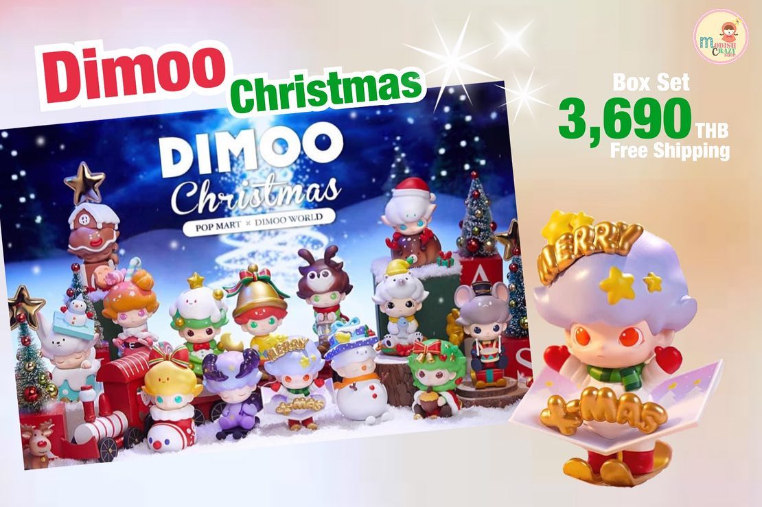 . 🎯Pre-Order🎯. ☃️Dimoo Christmas... - Modish Crazy Shop