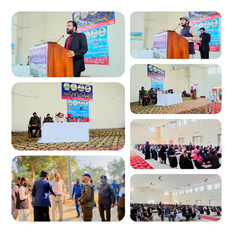 Agrarian Society College of Agriculture BZU Layyah | Leiah