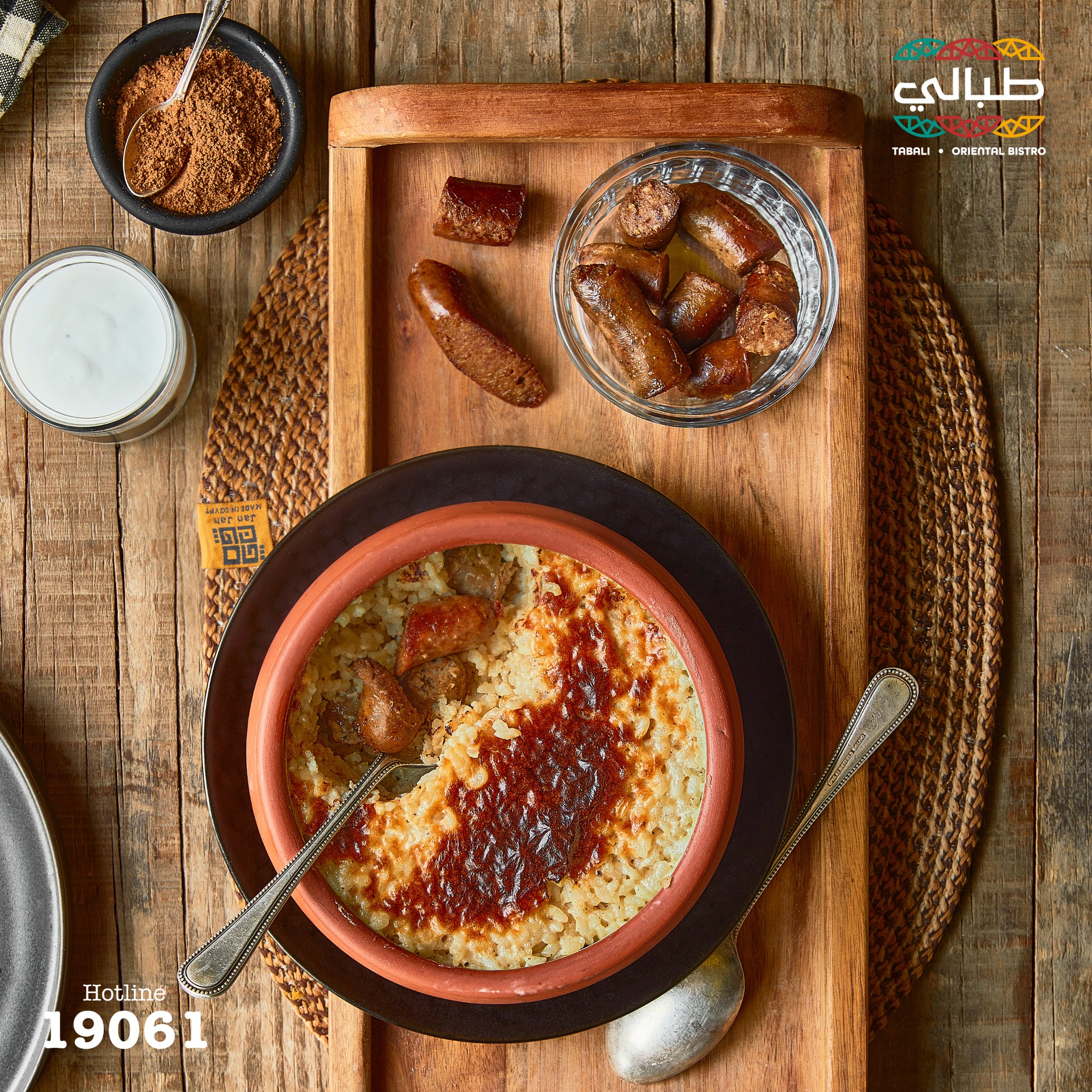 Tabali Bistro - احلى طواجن هتاكلها هتكون في طبالي للطلبات كلمنا على ...
