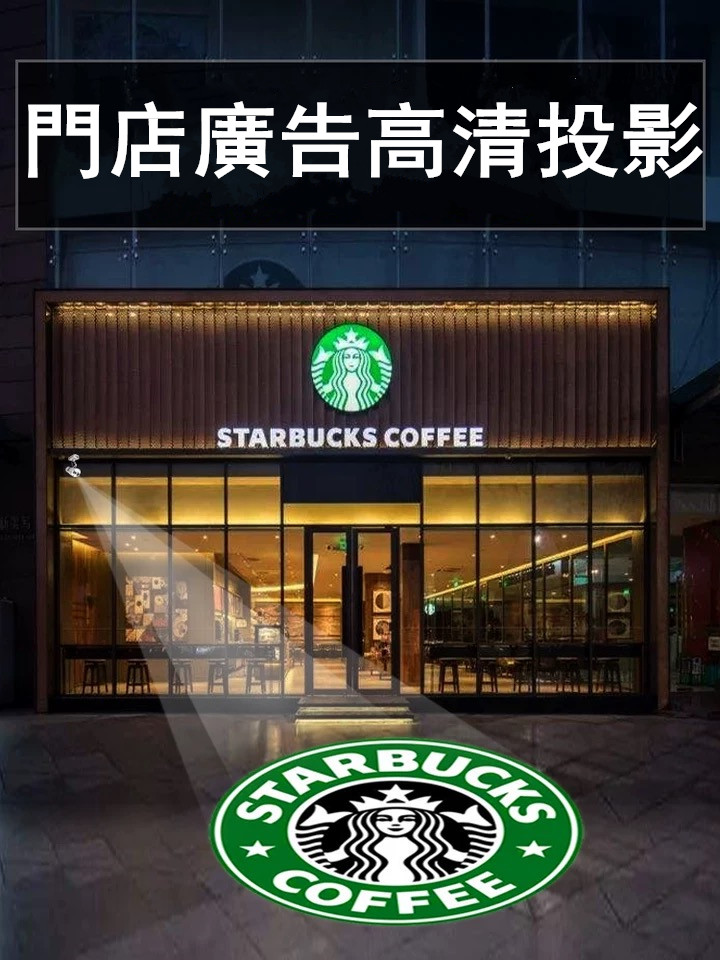 廣告投影燈專賣店 الصفحة الرئيسية فيسبوك
