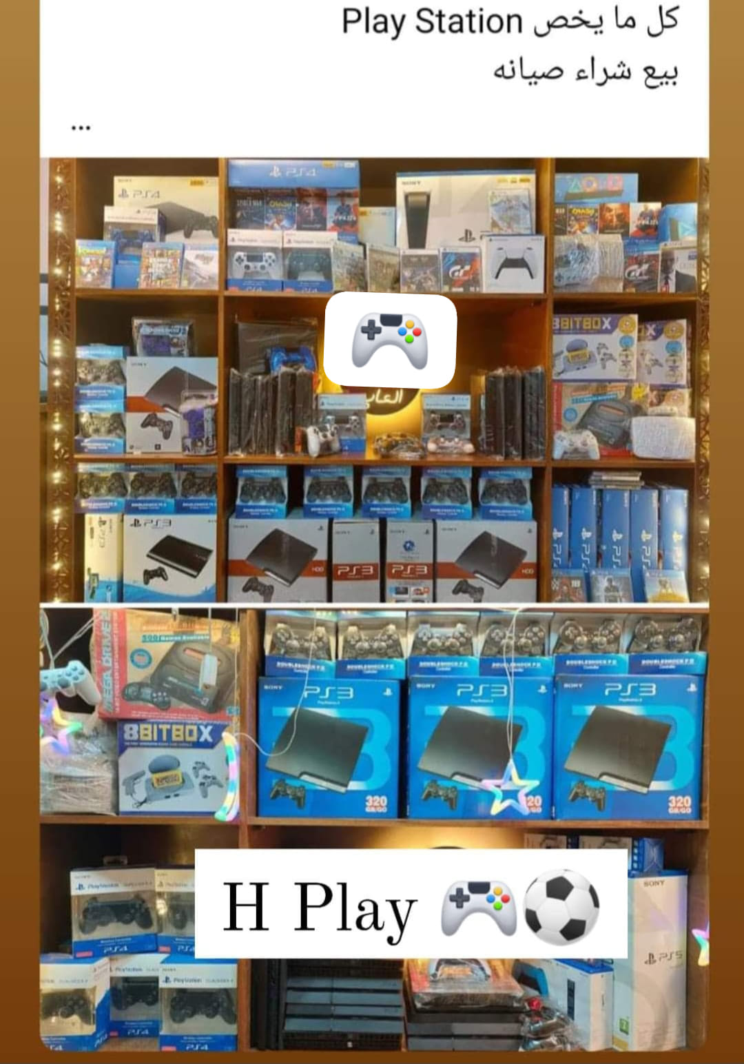 H Play ps