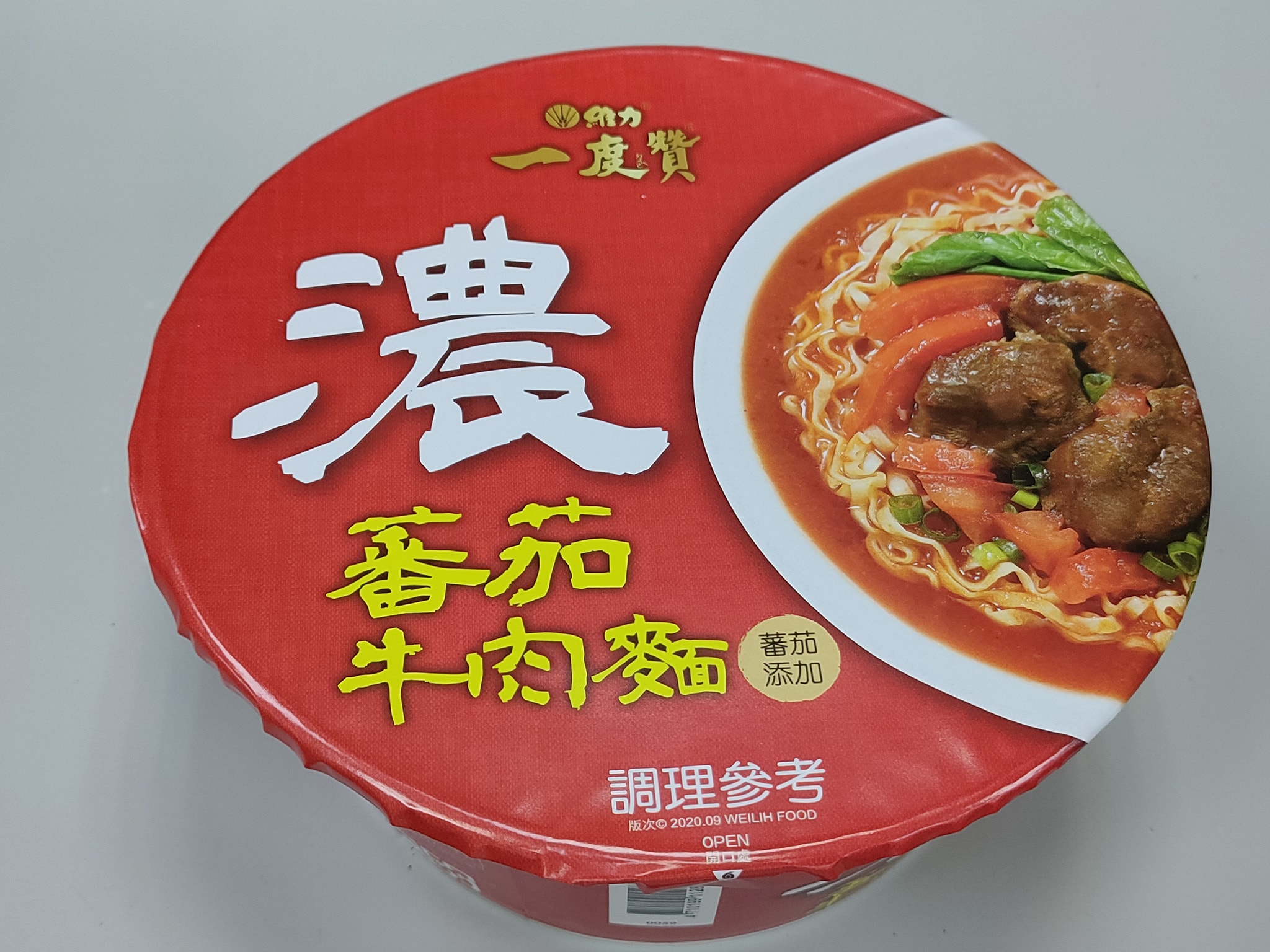 Yang漾的趴趴照 一度贊推出濃番茄牛肉麵 可以喝到番茄味但不是很濃 調理包裡也沒看到番茄渣渣 不難吃就是