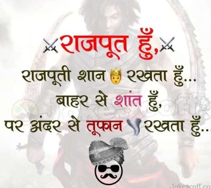 Durgesh Rajput