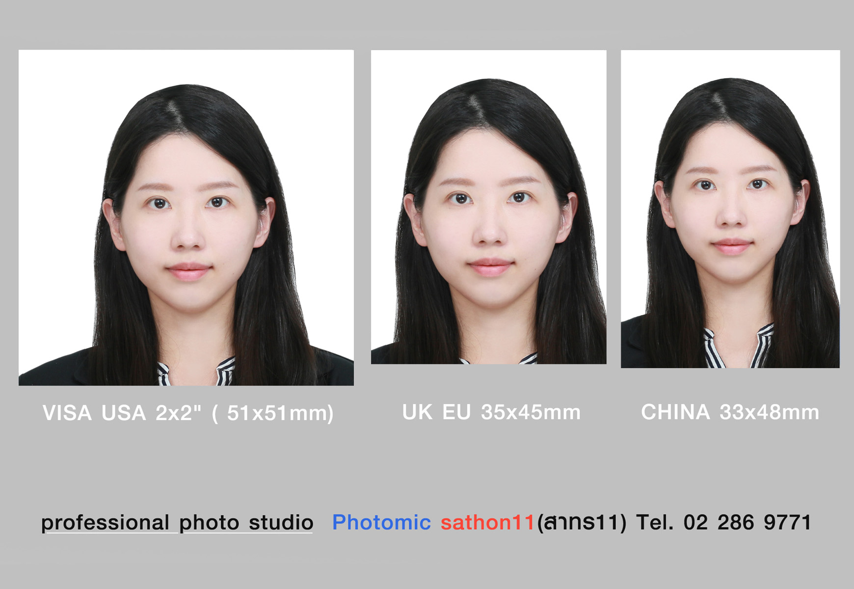 Photomics โฟโต้มิค visa photo portrait profile & Retouch