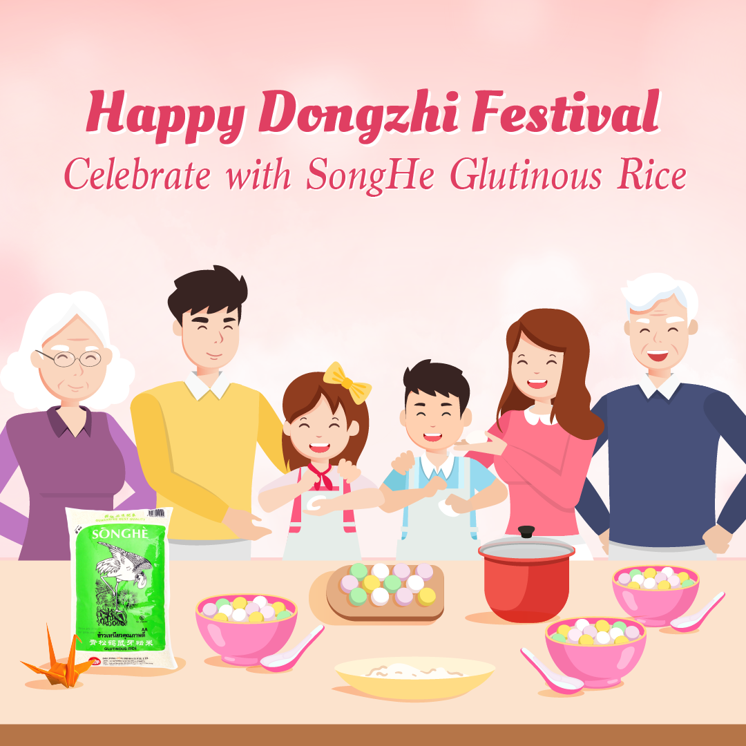 SongHe.Rice - Celebrate Dongzhi Festival by making... | Facebook