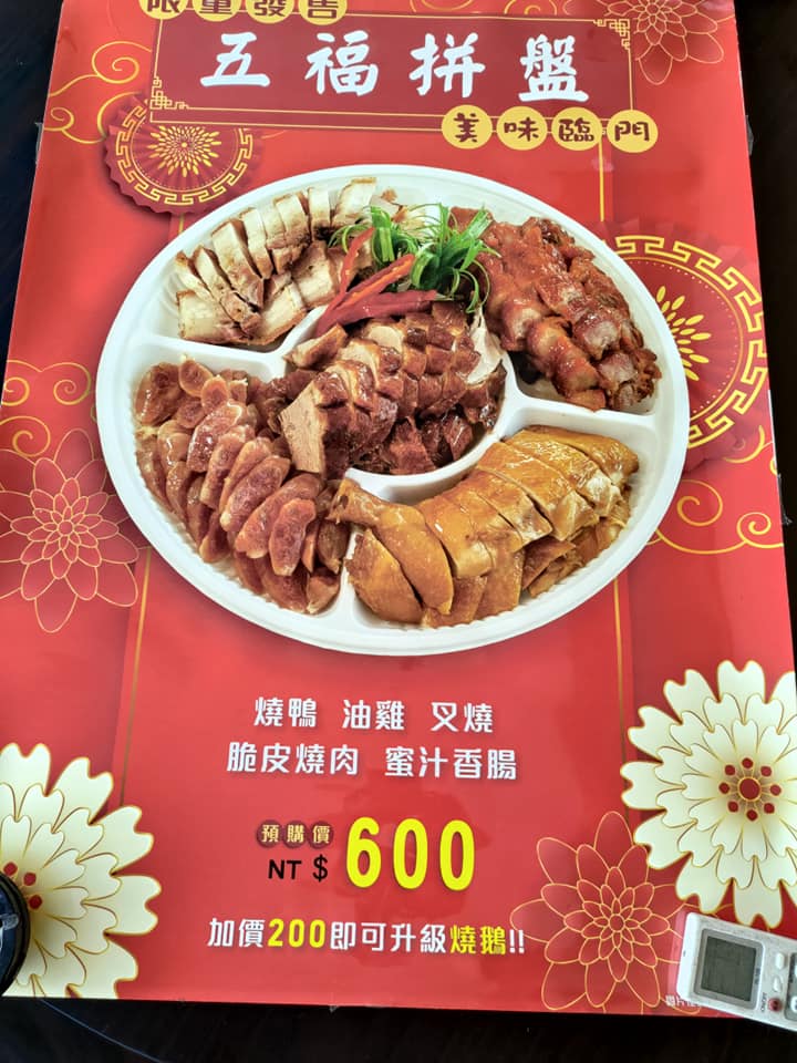 李哥燒鵝海鮮粵菜餐廳 | Taichung