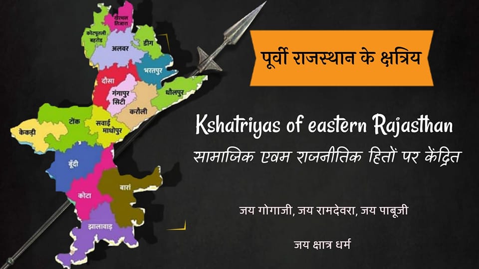 Rajputs of Eastern Rajasthan