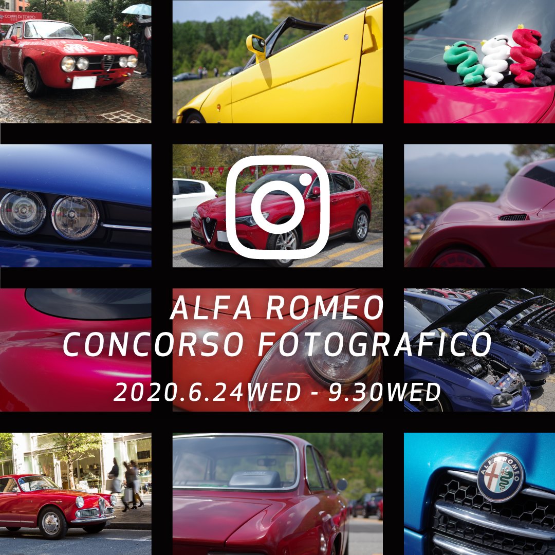 アルファ ロメオ... - Alfa Romeo Japan / アルファ ロメオ ジャパン