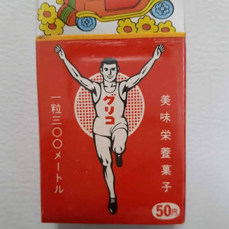 ビバ！ 昭和の少女誌】 「週刊マーガレット」1970年2月1日号。表紙は