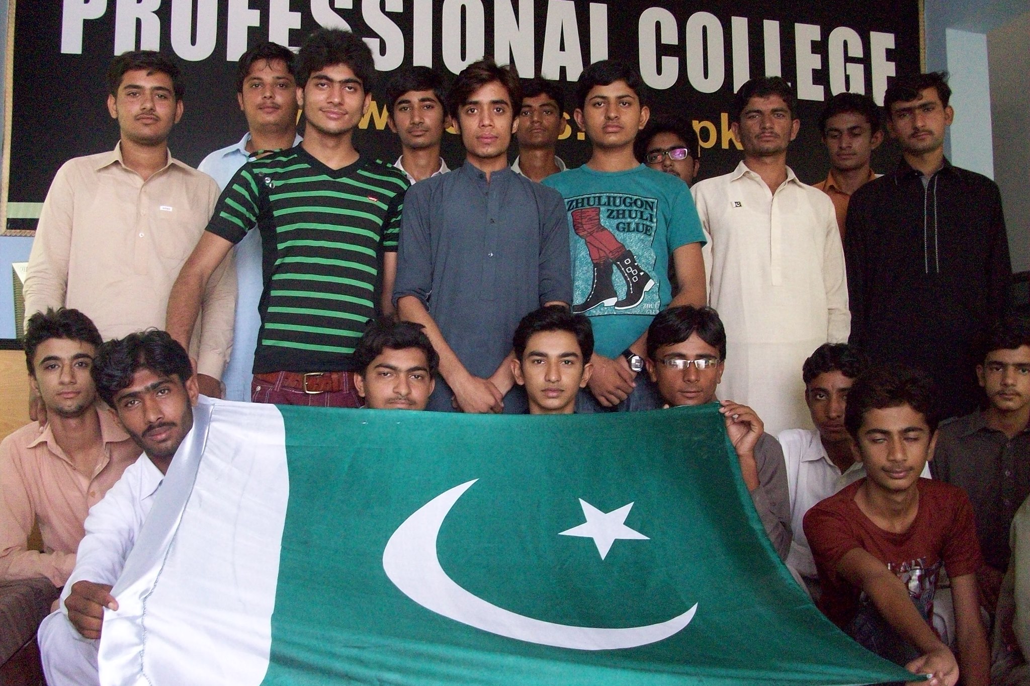 Professional College Rajan pur