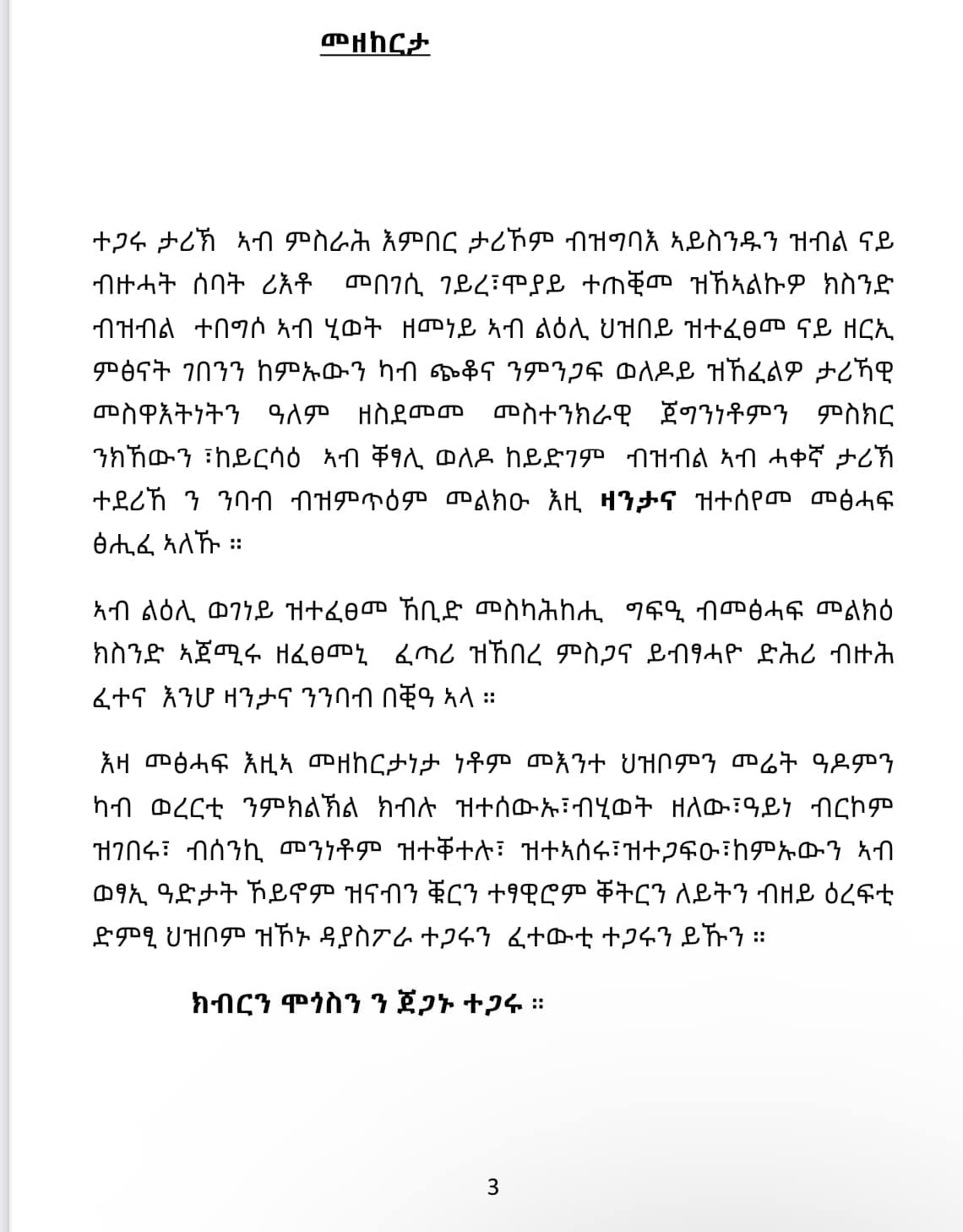 Yapi Mapi
