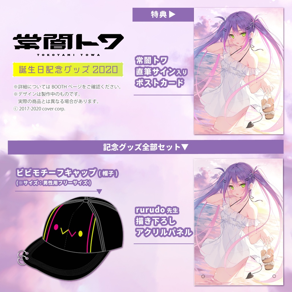 Hololive display picture 1