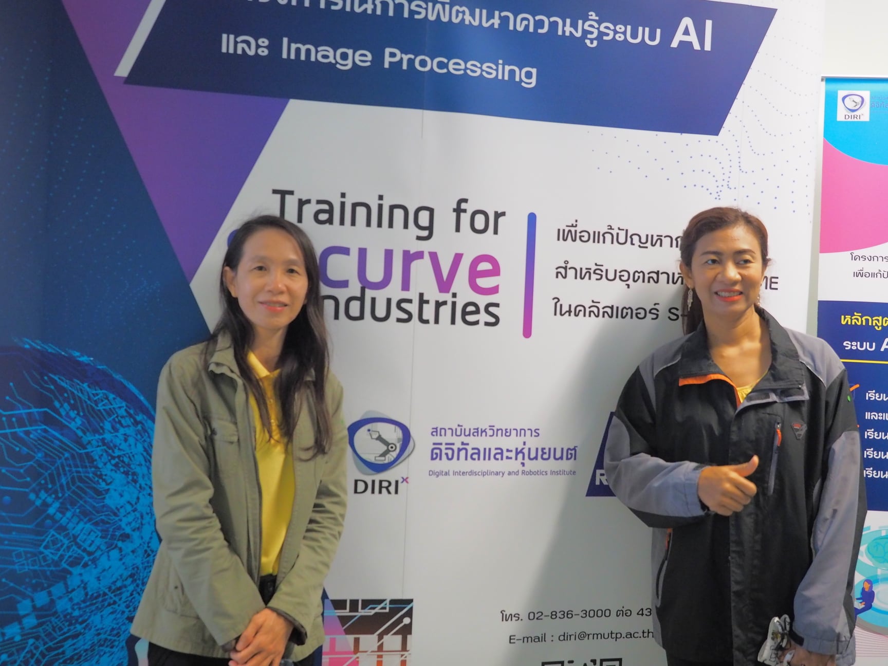 โครงการในการพัฒนา Ai และ ... - RMUTP Industry 4.0 Mooc | Facebook