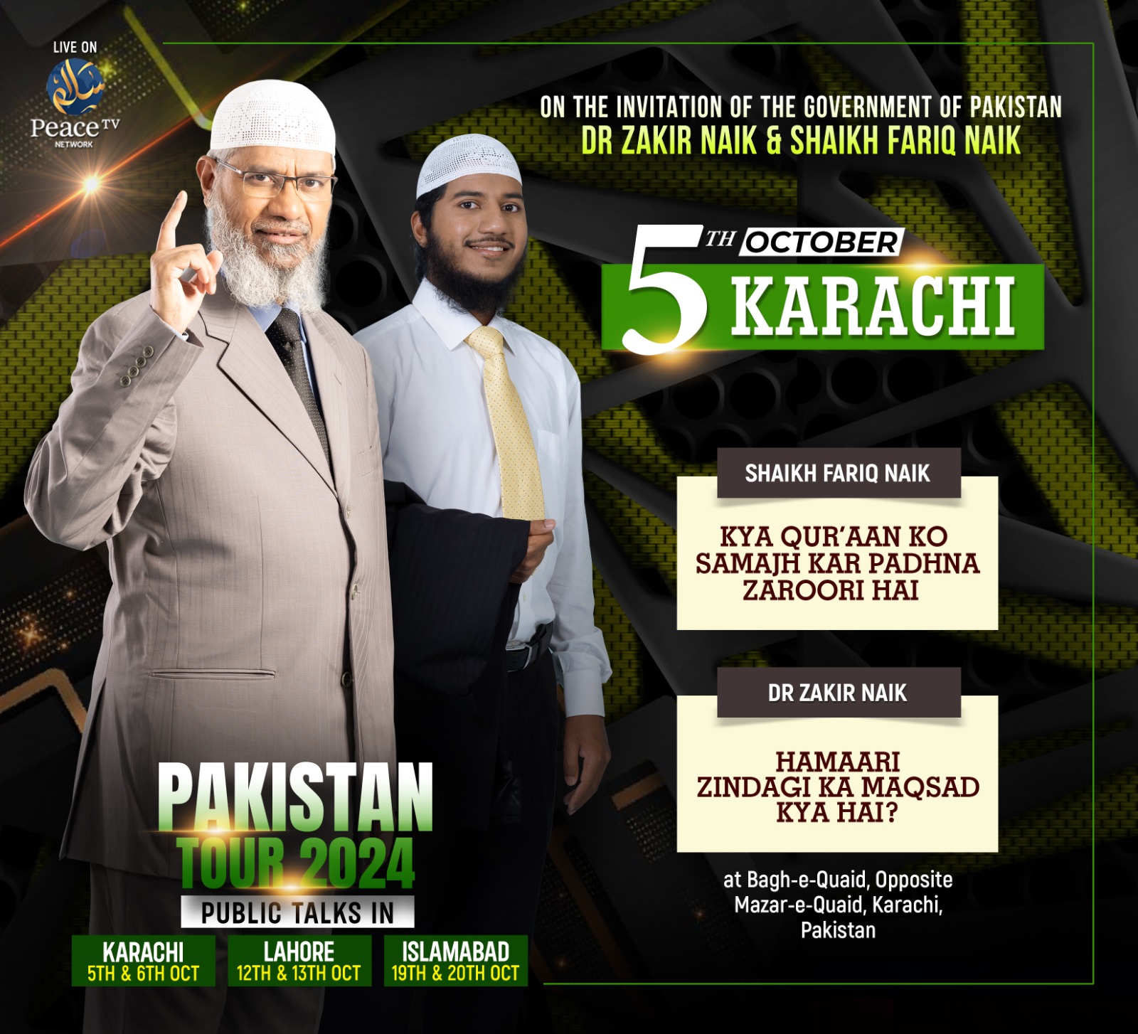 Dr Zakir Naik's Pakistan Tour 2024