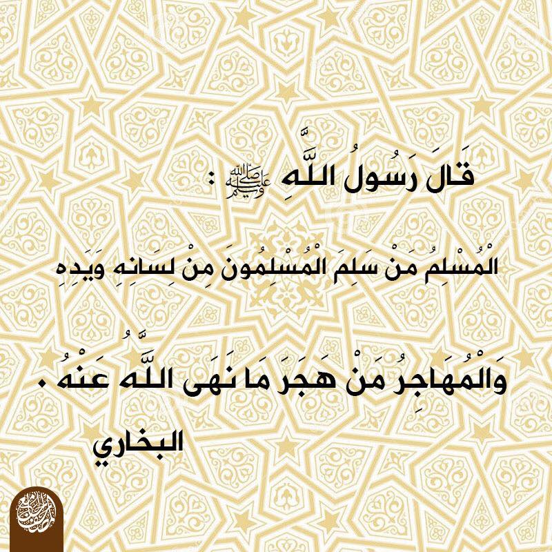 المصحف الجامع Admin Salma Facebook