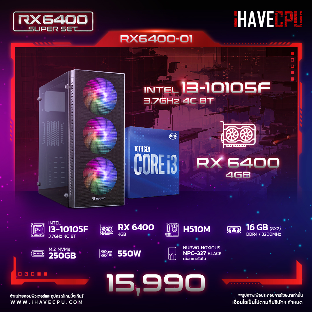 iHAVECPU - 🔴 iHAVECPU - RX 6400 SUPER SET 🚩 . พบกับ 5...