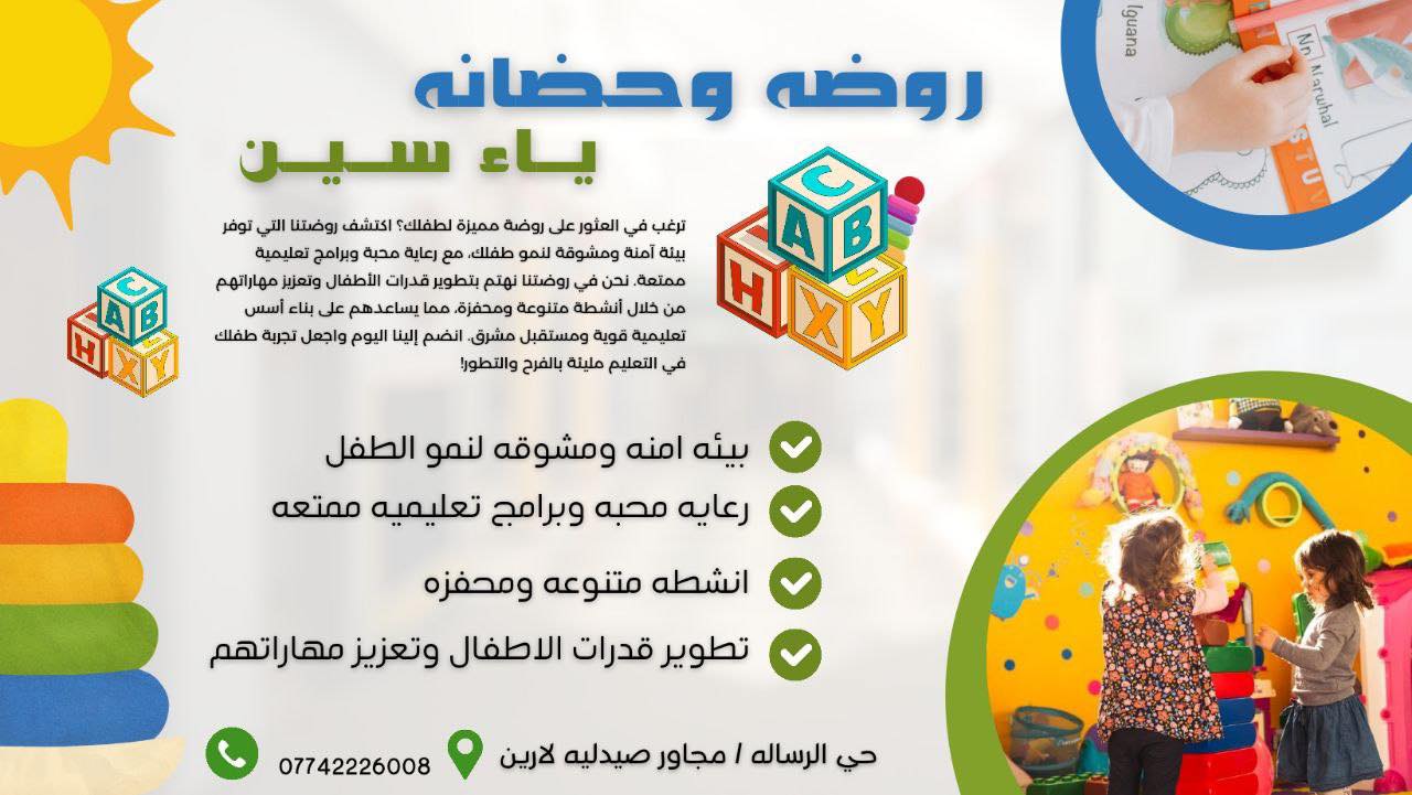 نشاط تطابق الفواكه والألوان يهدف الطفل الي التمييز بين كل لون من ...