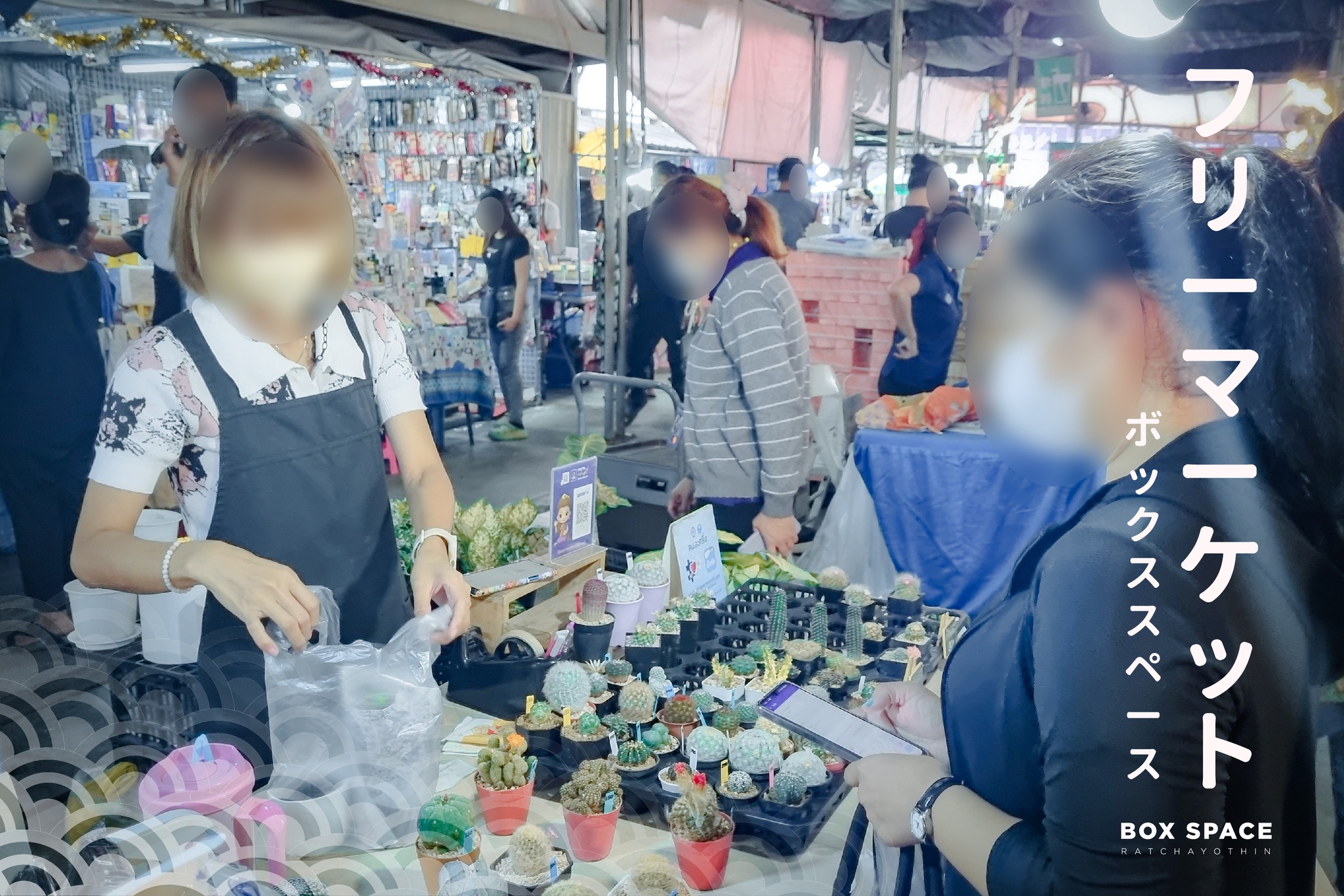 สิ้นเดือน #เงินเดือนออก... - BOX SPACE Ratchayothin