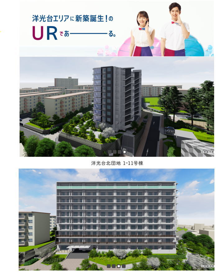 横浜洋光台エリア掲示板 照片 Facebook