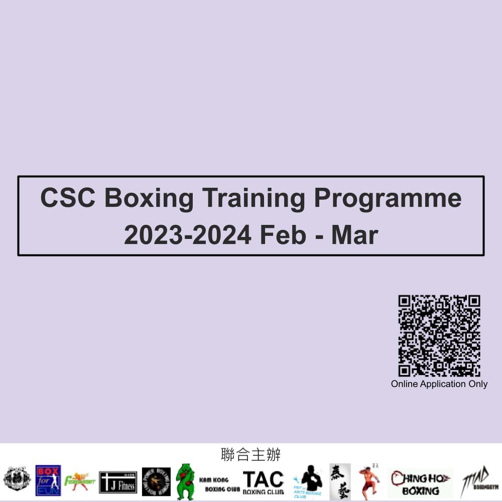 2023-... - 中國香港拳擊總會 The Boxing Association of Hong Kong, China | Facebook