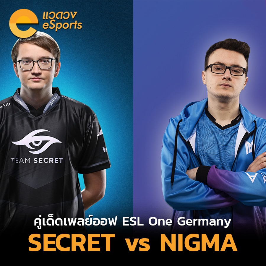 แวดวง - คู่เด็ด Dota 2! ย้อนกลับไปตอนที่ Team Nigma... | Facebook