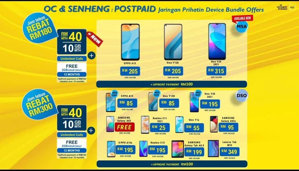 ‼️... - Digi Store Express Gurney Plaza - Funtech Enterprise