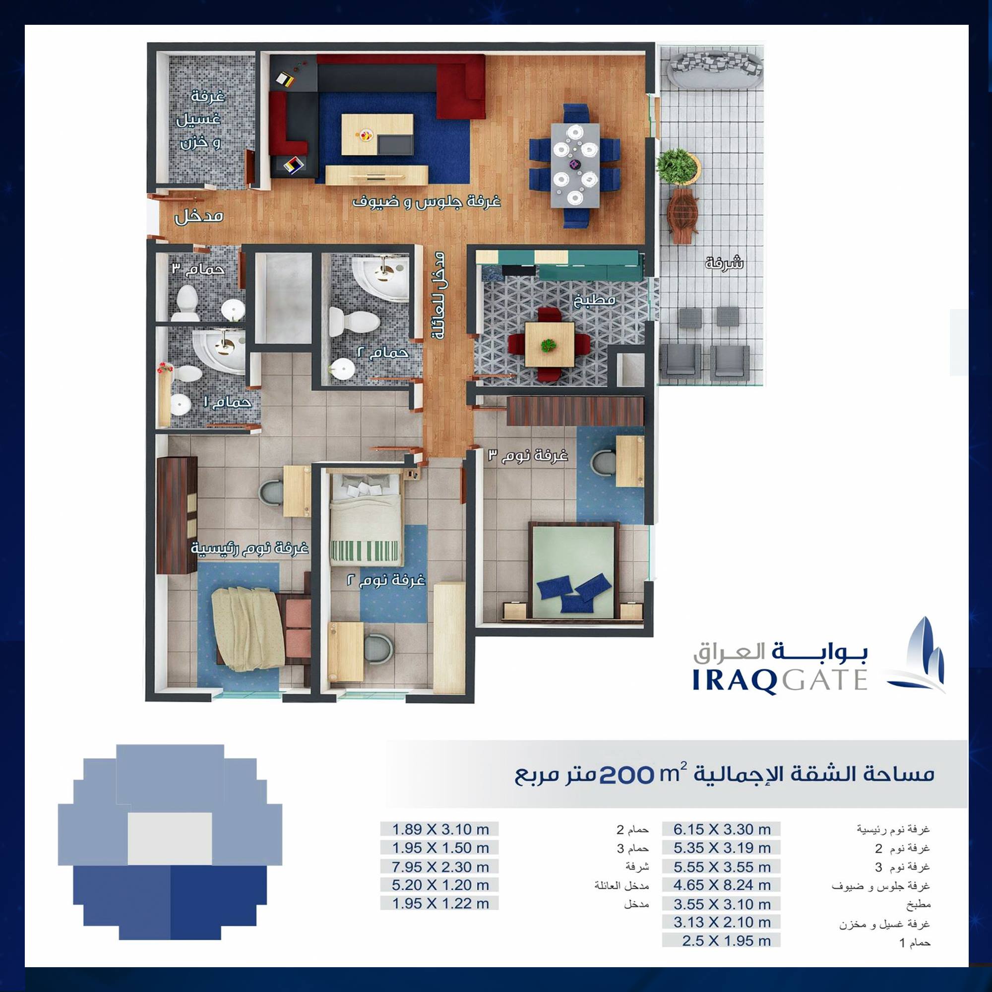 مجمع بوابة العراق السكني - Iraq Gate residential complex | Facebook