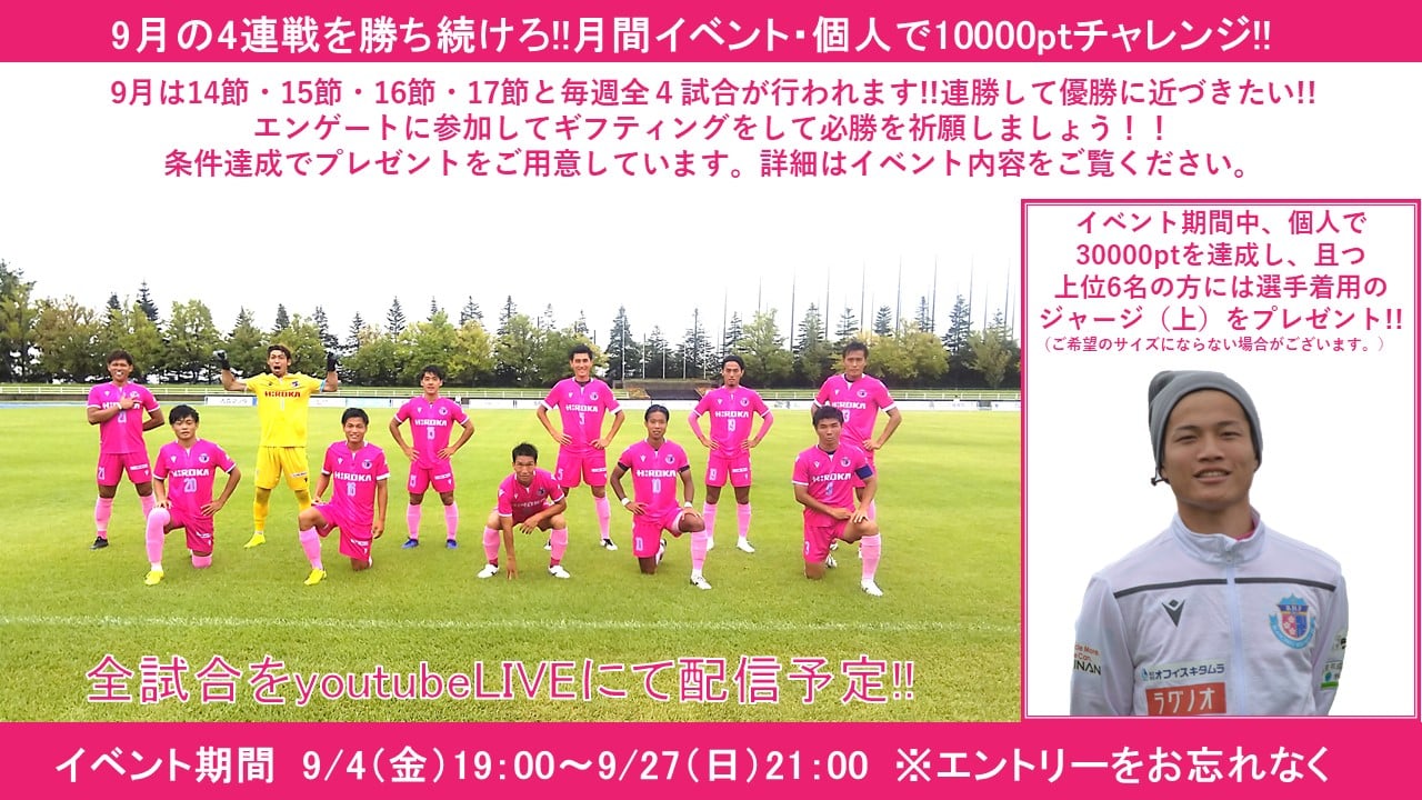 ブランデュー弘前fc Inicio Facebook