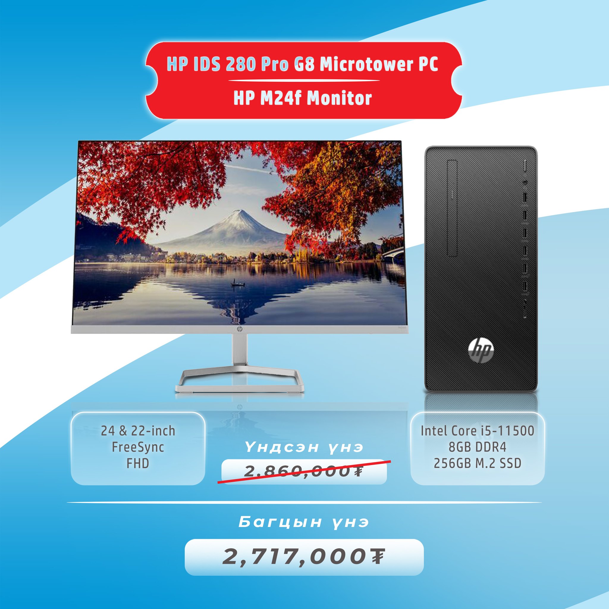 Best Computers - Best Computers added a new photo.
