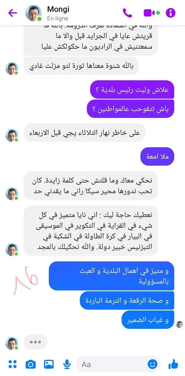 تحبو تفهو علاش تونس وصلت للي Siliana Info أخبار سليانة Facebook