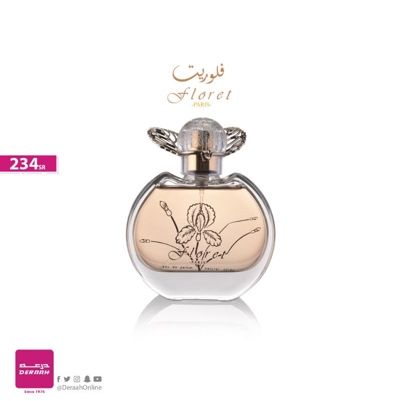 درعه Deraah عطر فلوريت حجم 60مل في عرض مشترياتك نصف Facebook