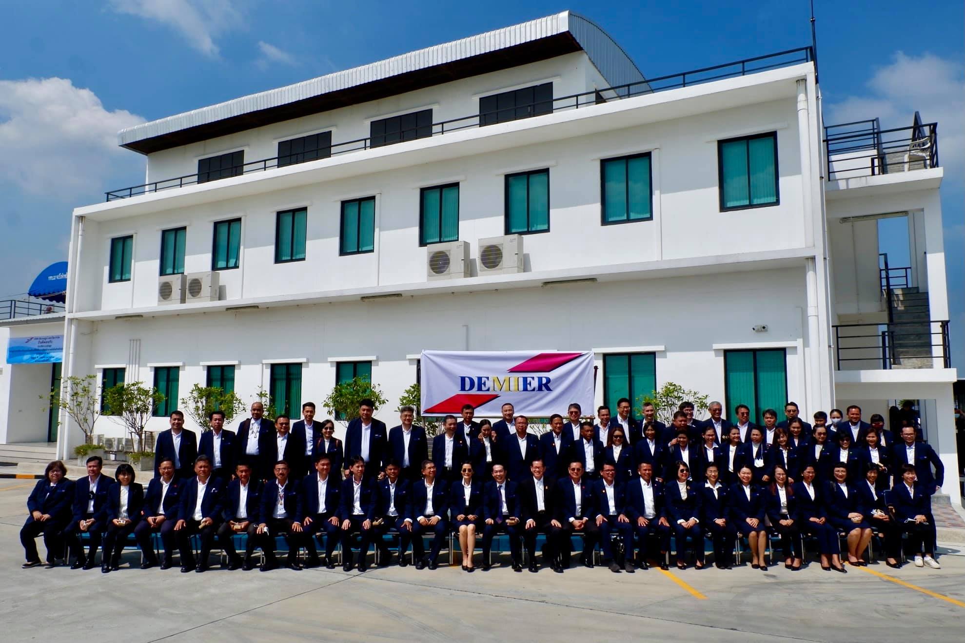 บริษัท ดีมายเออร์ จำกัด... - Demier Company Limited | Facebook