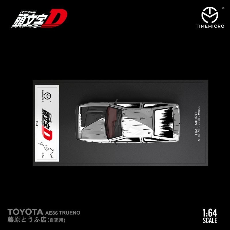 1:64 TIMEMICRO Initial-D AE86 / Rx7 Comic version Material