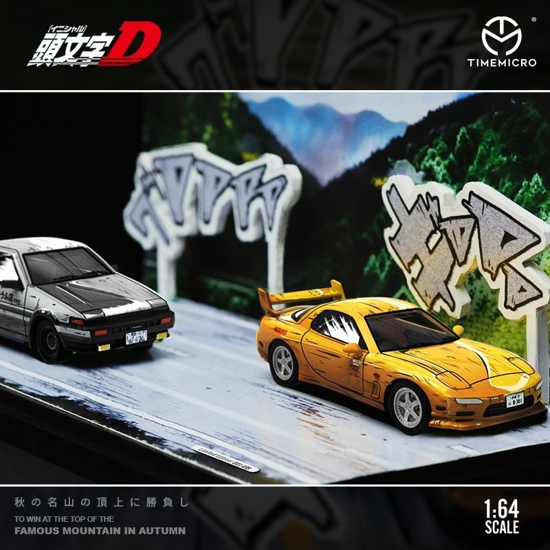 1:64 TIMEMICRO Initial-D AE86 / Rx7 Comic version Material
