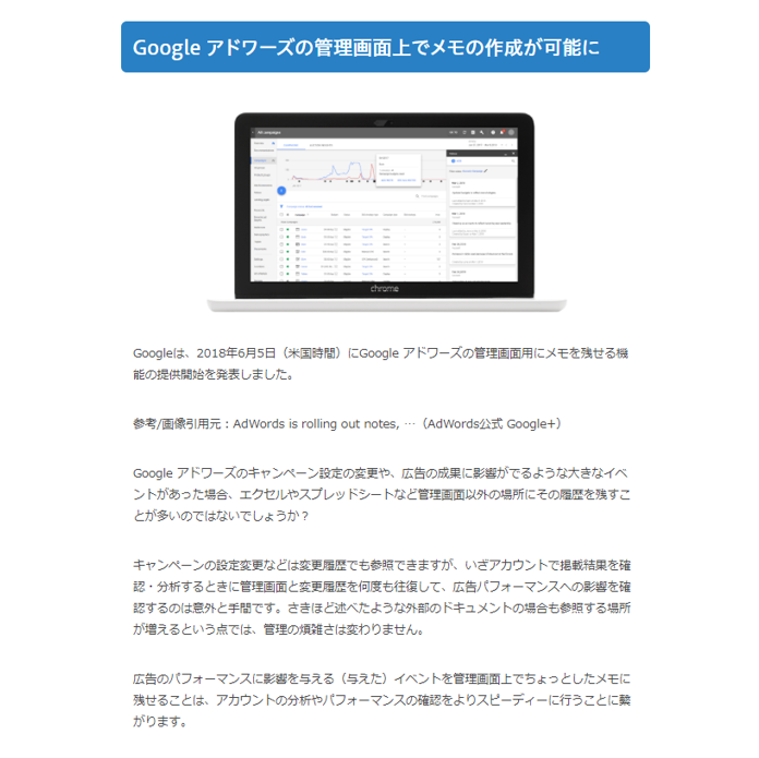 アナグラム株式会社 アナグラムブログ 更新 Google広告 パフォーマンスプランナーに3つの新機能 Facebook