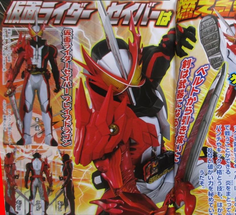 S.H.Figuarts 仮面ライダーデュランダル オーシャンヒストリー 「仮… SkyRider] Have some wonderful Kamen Rider Saber art