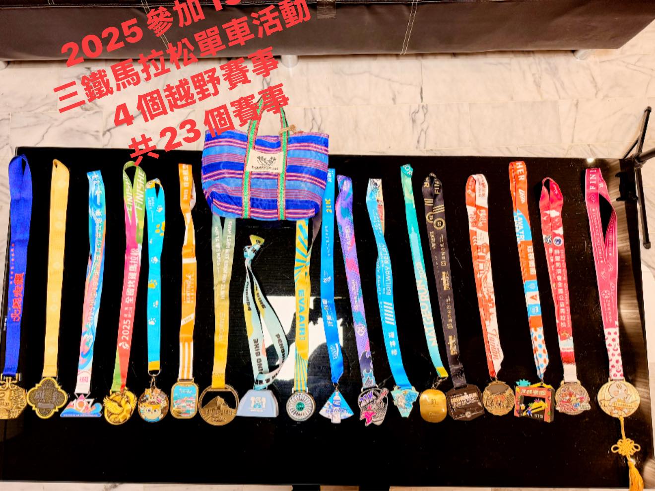 勝賢 - #2025參加運動賽事完賽獎牌🥇 #謝謝贊助我的夥伴 #謝謝邀請我的主辨單位 #運動旅遊很開心 #感謝賽道上為我加油大家 #平安完賽 ...