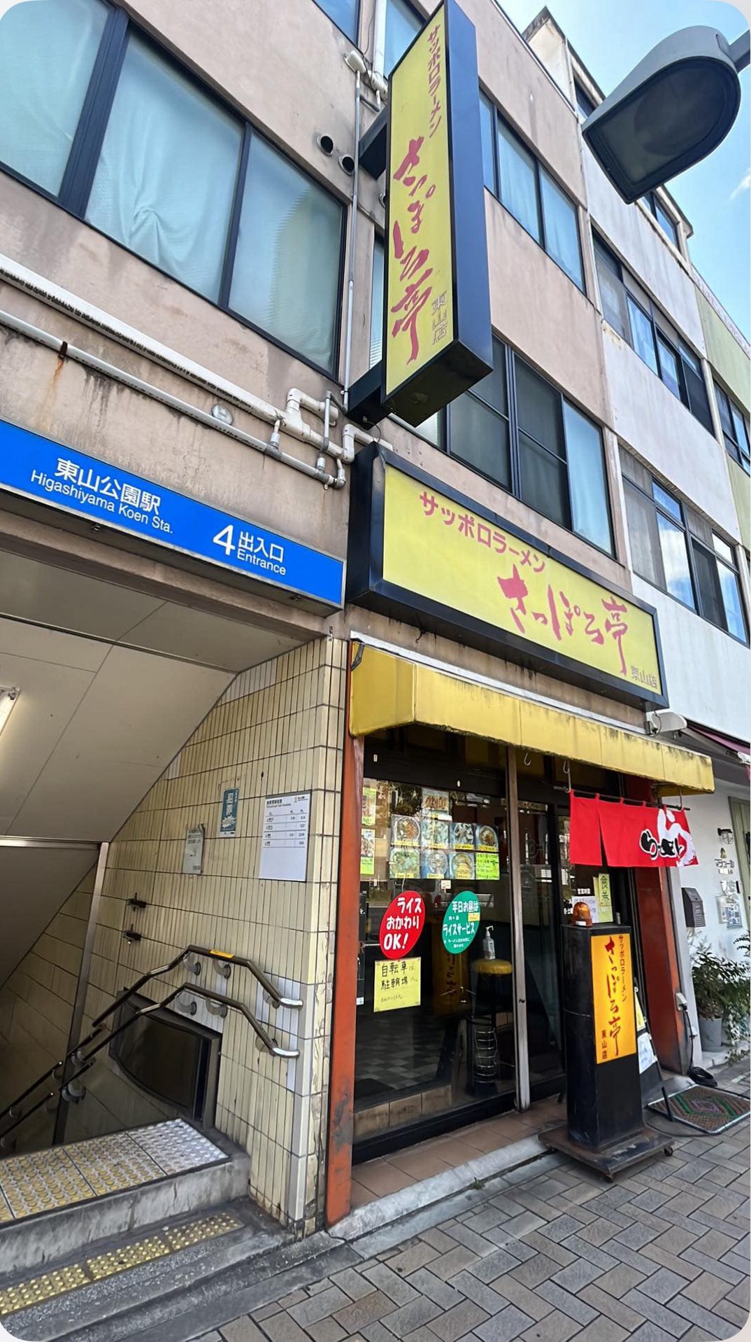 活動歴および当時の関連ビジュアル記録