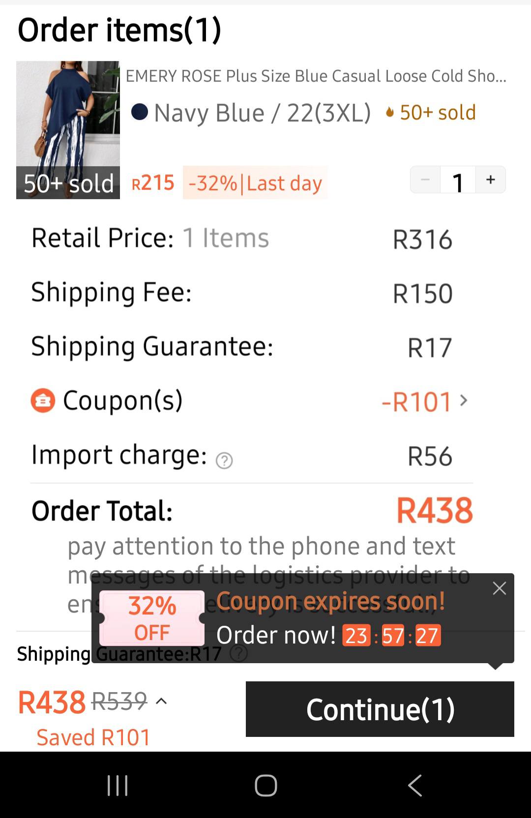 Emery Rose Coupon Codes
