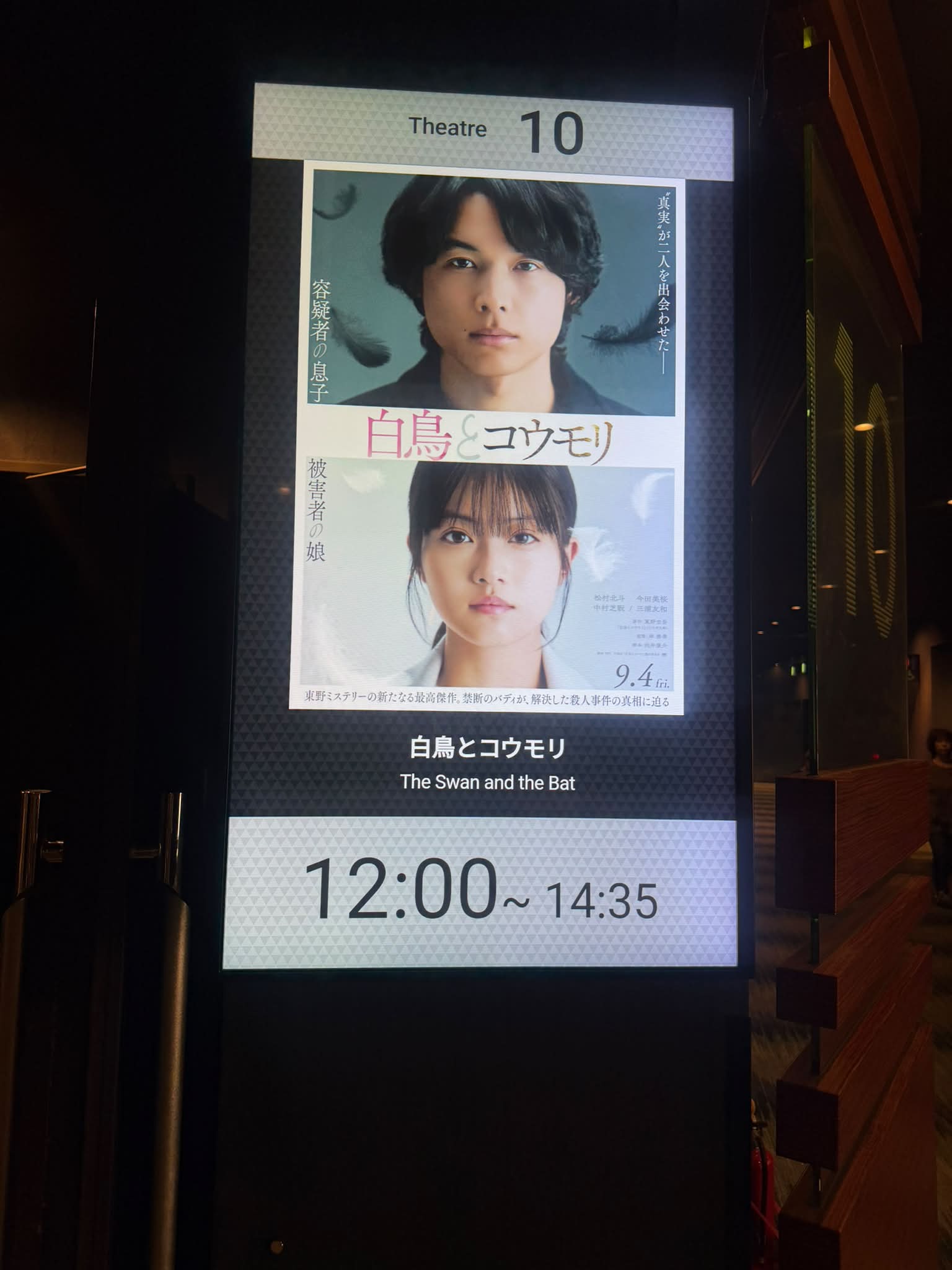非行少女 浦山桐郎監督。 和泉雅子＆浜田光夫主演。 それまでも