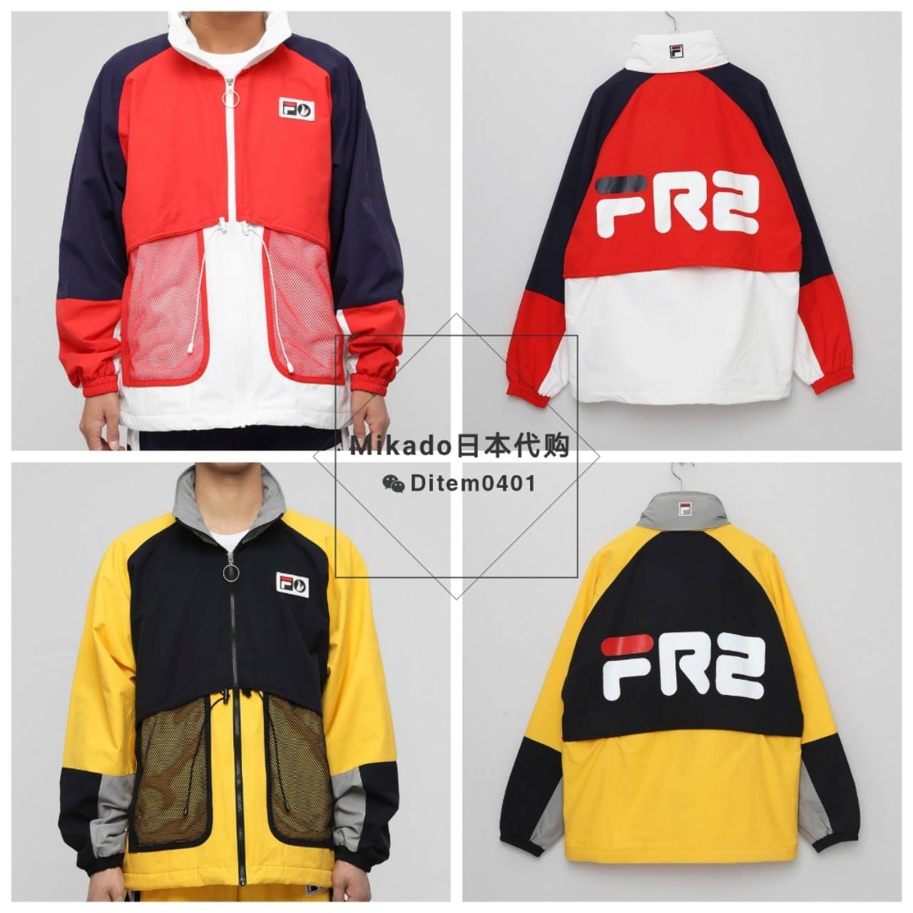 美品FILA Collaboration with #FR2 🇯🇵Preorder🇯🇵 FILA Collaboration with #FR2 : Condition : Brand